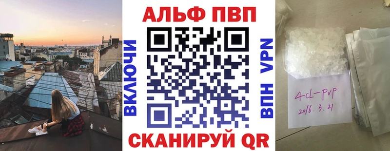 Альфа ПВП СК КРИС  Урюпинск 