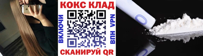 COCAIN FishScale OMG зеркало Урюпинск