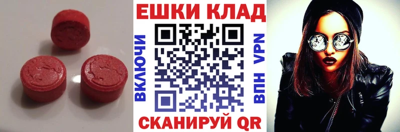 где продают наркотики  Урюпинск  Ecstasy Дубай 