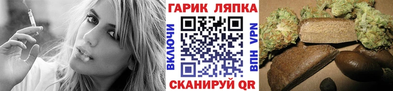 даркнет какой сайт  Урюпинск  ГАШИШ индика сатива  наркота 