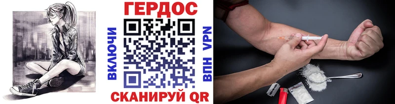 ГЕРОИН афганец  Урюпинск 