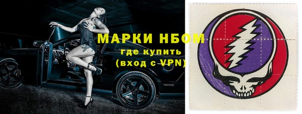 трава Балабаново