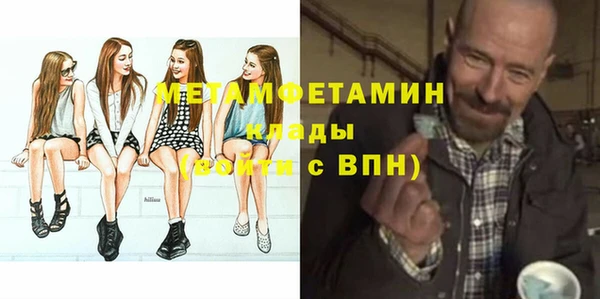 трава Балабаново