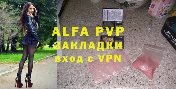 хмурый Армянск