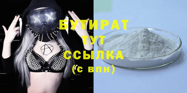 apvp Балахна