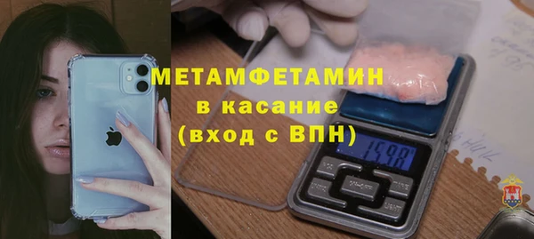 apvp Балахна