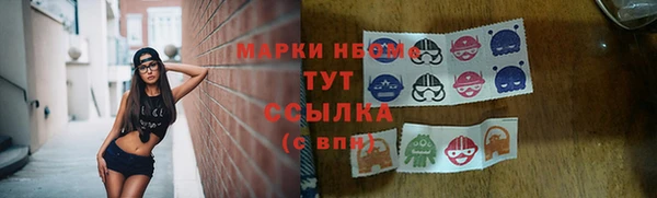 трава Балабаново
