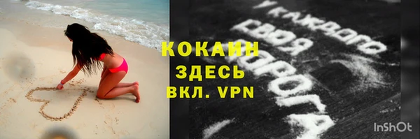 2c-b Баксан