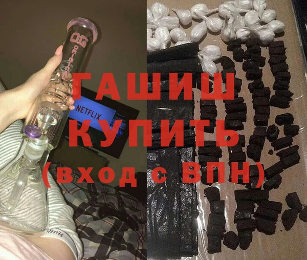 трава Балабаново