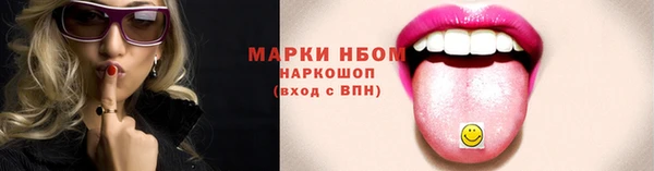2c-b Баксан