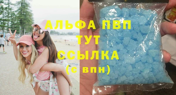 трава Балабаново