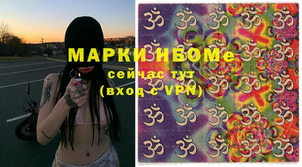 apvp Балахна
