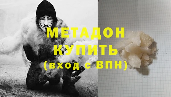 apvp Балахна