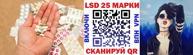 LSD-25 экстази кислота  Урюпинск 