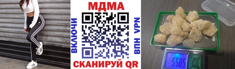 MDMA crystal  Урюпинск 
