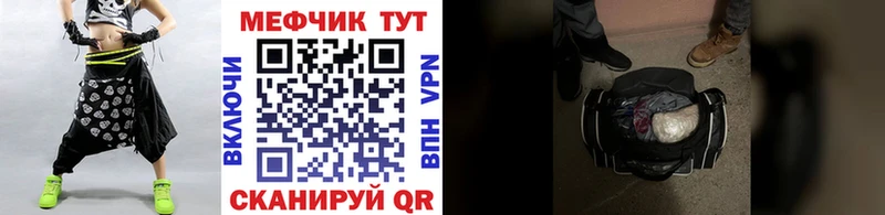 цена наркотик Урюпинск МЕФ mephedrone