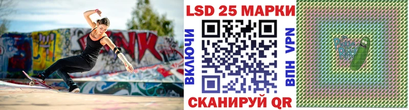 Марки NBOMe 1500мкг Урюпинск