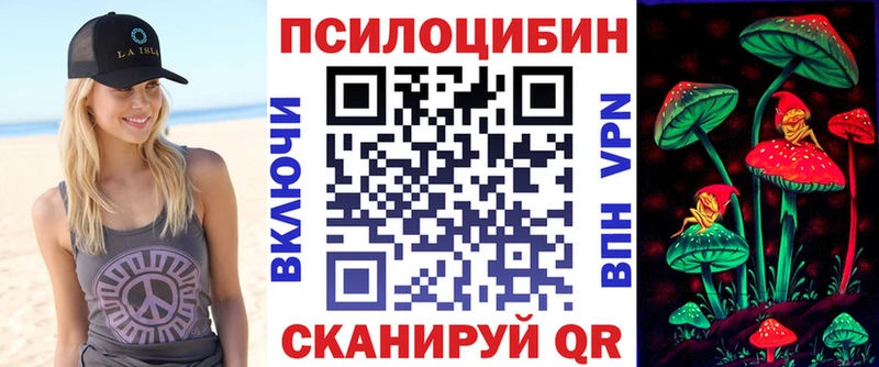 мориарти наркотические препараты Урюпинск Псилоцибиновые грибы MAGIC MUSHROOMS закладка
